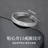 Anillo Mate Cepillado de Autodisciplina para Hombres y Mujeres, Diseño Simple, Apertura Estilo Ins, Anillo Ajustable, Anillo Liso, Anillo Único