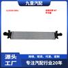 Adecuado para Aito M7 Tracción en las Cuatro Ruedas (Versión de Lujo) Intercooler 1119100-Sr01