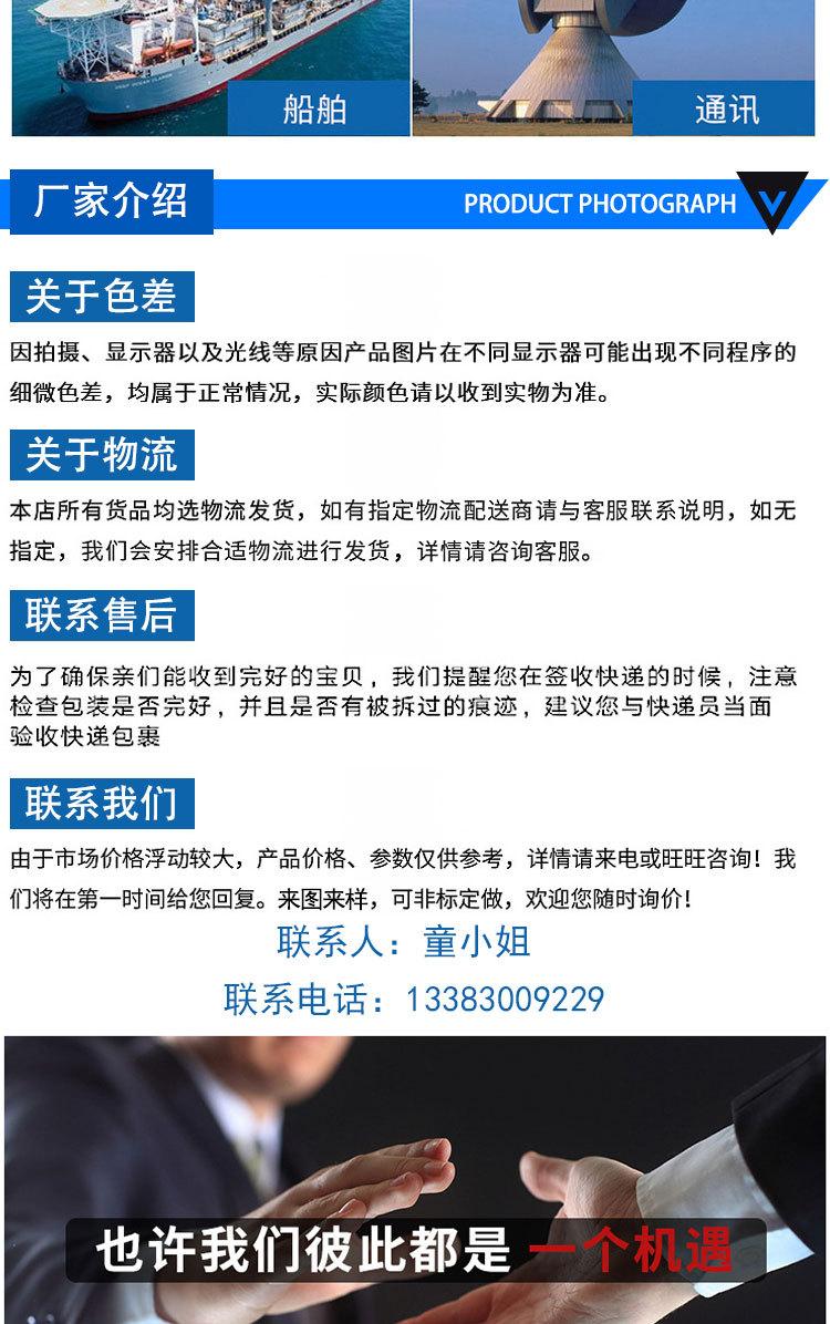 详情页1_07.jpg