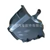 51757184999 É Adequado para Protetor do Para-choque Traseiro, Tampa Triangular Traseira e Protetor Inferior do Para-choque Traseiro de Bmw F01F02