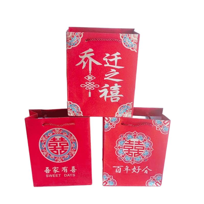 红色伴手礼手提袋