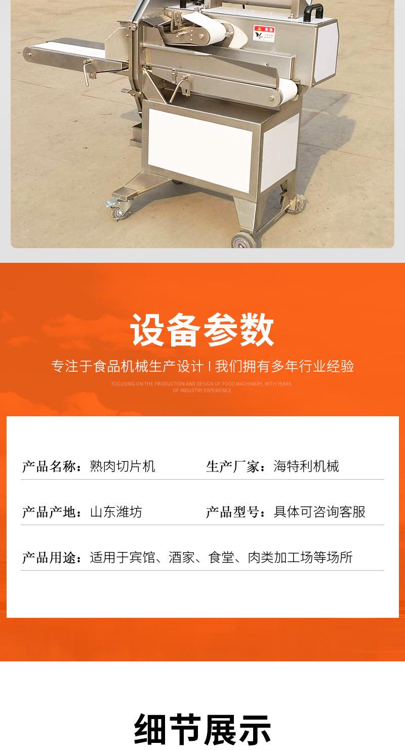 详情-3_04.jpg