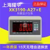 Yaohua Xk3190-A27E Instrumento de Pesagem Balança de Plataforma Balança de Chão Pequena Balança para Carros Balança Digital Display de Pesagem