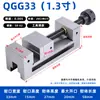 Pinzas de Boca Plana Alta Qgg Máquina de Pulir Pequeña Prensa Manual Máquina de Taladrado y Fresado CNC Prensa de Ángulo Recto Manual 2 pulgadas-8 pulgadas