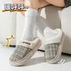 Novas Pantufas de Algodão Populares para Casa 2026 para Mulheres, Outono e Inverno Internas Antiderrapantes Quentes de Pelúcia Fleece para Homens no Inverno