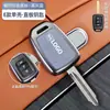 Funda para Llave Adecuada para Crv, Civic, Hrv, Xrv, Vezel, Zrv, Breeze, Inspire, Accord Carcasa