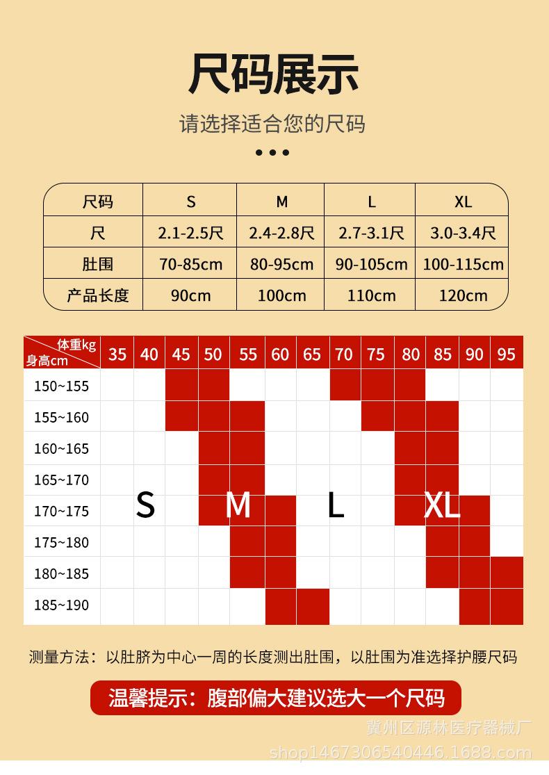 五根钢板护腰_04.jpg