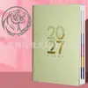 Planificador de Horarios 2027 Libro de Calendario Inglés Transfronterizo Libro de Calendario 2026 Versión Inglesa Calendario Español Portugués