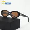 Gafas de sol ovaladas de moda estilo coreano para mujer Gafas de sol polarizadas con protección solar Tr90 para hombre Gafas de sol más vendidas de Xiaohongshu