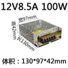 Transformador LED 220 para 12V Fita de LED Linear Luz de Linha com Fonte de Alimentação Driver Adaptador 24V Reator Linear