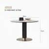 Mesa de jantar em pedra sinterizada estilo nórdico, mesa redonda ins, design simples para casas pequenas, mesa de jantar redonda vintage em madeira maciça com suporte total