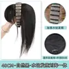 Peruca com Faixa de Cabeça de Strass e Franja, Aplique Integrado para Cobrir Cabelos Brancos no Topo da Cabeça, Realçador de Volume Capilar, Faixa de Cabeça de Peruca com Strass Preto Alargada