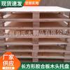 Montacargas de Pallet de Madera Almohadilla de Madera Maciza Logística Flete Embalaje Exterior a Prueba de Humedad Pallet de Madera Contrachapada Pallet de Madera Personalización