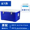5 Cajas Aisladas, Cajas Refrigeradas, Cajas Grandes de Entrega Comercial para Comedores Escolares, Entrega de Alimentos, Pesca al Aire Libre y Almacenamiento en Frío