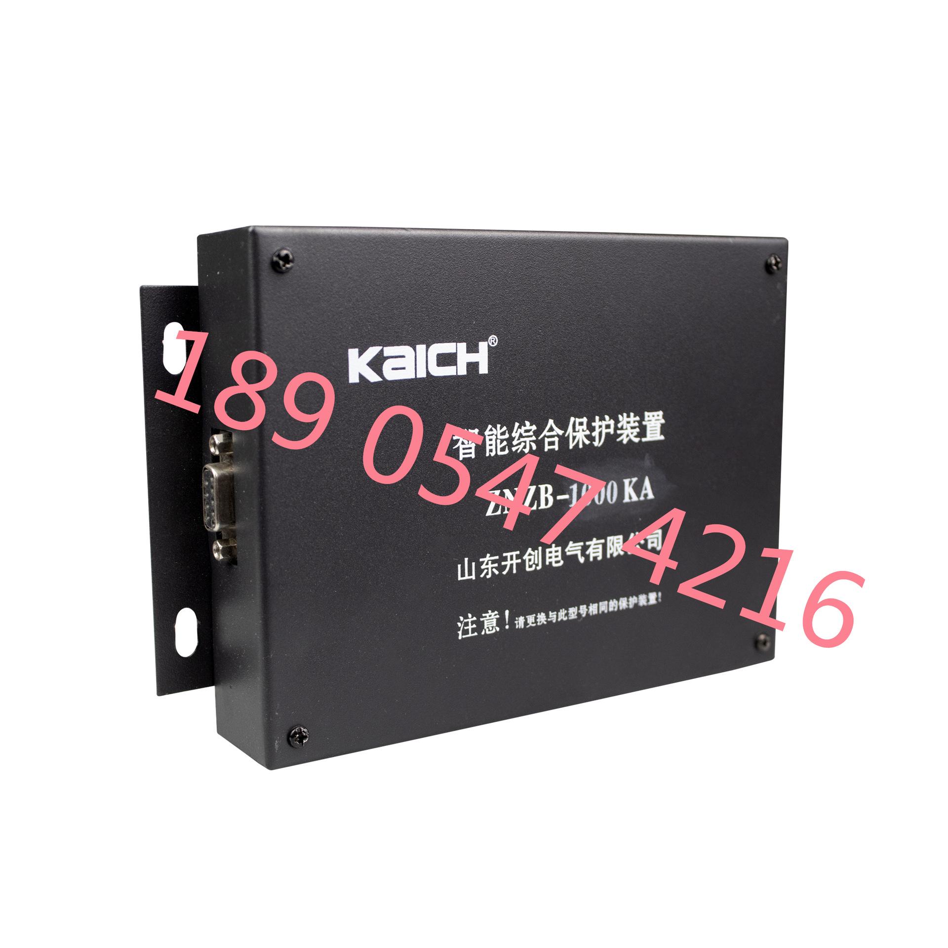 ZNZB-1000KA智能综合保护装置 (4)