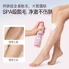 Mousse Depilatorio Shu Shuo Yun Suavidad Sedosa para Axilas suaviza el vello y lo elimina sin manchas negras, se puede usar en todo el cuerpo, suave y no irritante, venta al por mayor