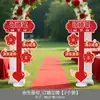 Columna de Boda Tablero Kt Guía de Camino Decoración con Globos Set de Distribución de Habitación de Boda Patio Rural Puerta de Boda Decoración Festiva