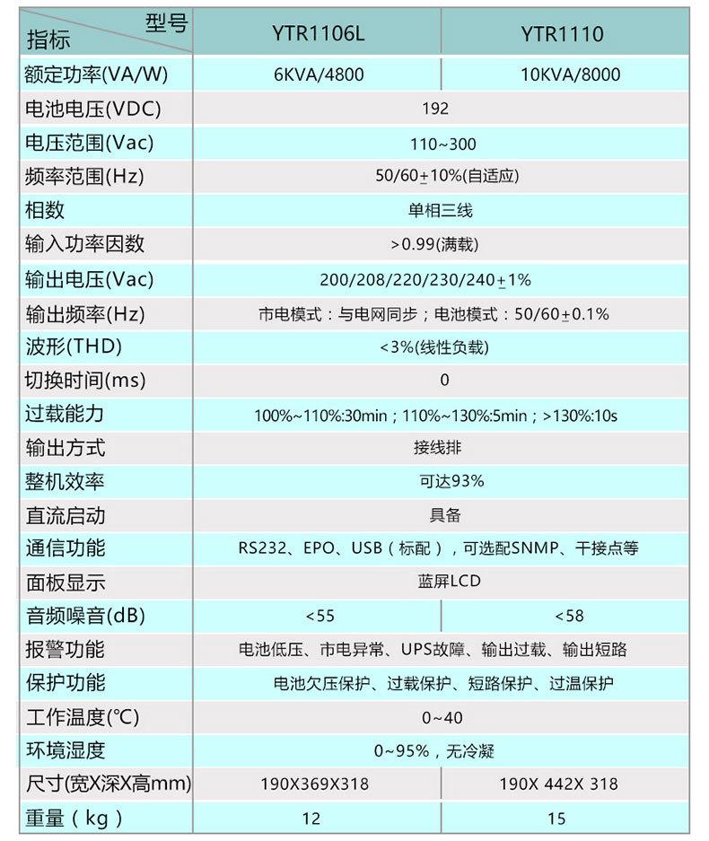 科华详情页6-10_05.jpg