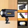 Luz de Preenchimento para Sala de Transmissão ao Vivo 2000W Fotografia LED Âncora Beleza Fotografia Interna Iluminação de Roupas Luz Solar Especial