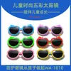 Moda Joker Cien Gafas de Sol para Niños Variedad de Coloridas Coloridas Moda Accesorios para Niños Gafas de Sol Joyería