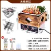 Olla Eléctrica Comercial para Oden y Hot Pot Picante con 9 Compartimentos, Especializada para Vendedores Ambulantes, Metabo