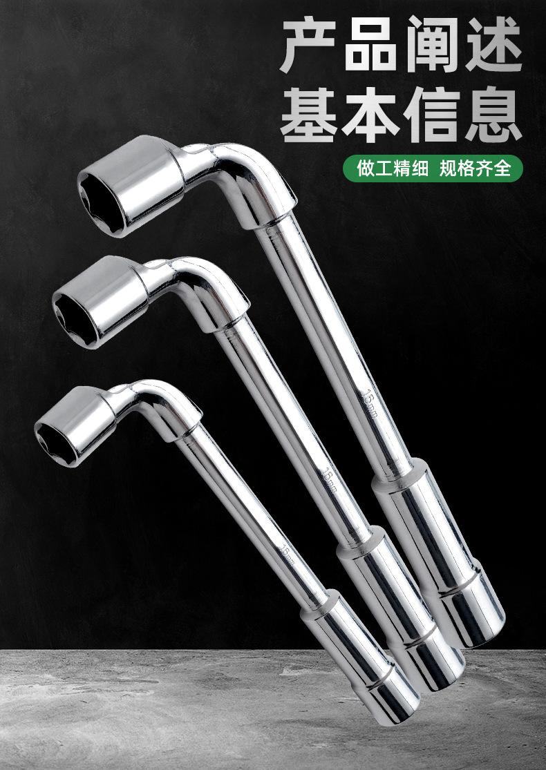穿孔扳手_03.jpg