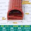 Tira de vedação tipo E simples e dupla de silicone, porta de armário de cozimento a vapor para forno, tira de silicone tipo E resistente a altas temperaturas, vedação de porta de equipamento de alimentos