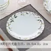 Prato, travessa, prato de jantar redondo para casa, louça de porcelana óssea, prato grande de 7 polegadas, prato quadrado de cerâmica, prato para peixe, prato de porcelana estilo chinês