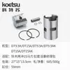 KOETSU Serve para Reparo de Motor Marinho Yamaha Suzuki Peças de Reparo de Pistão e Camisa de Cilindro de Motor de Popa