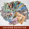 Un Total de 20 Volúmenes de Libros de Cuentos Clásicos Chinos con Acompañamiento de Audio, Imágenes a Color y Notación Fonética, Libros de Imágenes para Niños, Libros de Cuentos para Jardín de Niños