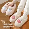 Zapatillas de Algodón con Perro Manzana para Mujer Nuevas Invierno 2026 Interiores para el Hogar Suela Gruesa Antideslizantes Cálidas Zapatos de Algodón de Dibujos Animados Para Usar Afuera