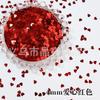 Lentejuelas en forma de corazón de 4 mm Lentejuelas de PVC sólido doradas Brillo de corazón de durazno en stock Venta al por mayor