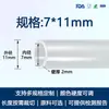Tubo de Silicone de Grau Alimentício do Fabricante, Transparente, Resistente a Altas Temperaturas, Inodoro, Resistente a Rasgos, Máquina de Café, Mangueira de Dispensador de Água, Mangote de Silicone