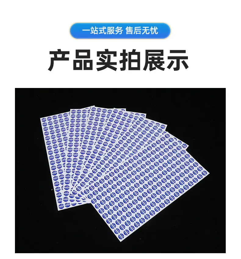 慕研详情_08