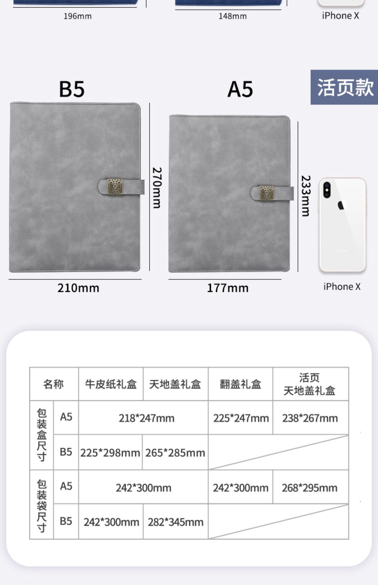 详情图片_22.jpg