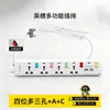 Regleta con Enchufe de 13A, Cable de Extensión Multifuncional Estilo Británico con Múltiples Enchufes, Cable de Extensión Estándar Británico, 3m Certificado CE