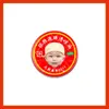 Mercadorias do Fã de Zhang Guiyuan: Óleo Refrescante, Óleo para Alívio da Dor, Óleo Anti-Coceira e Outros Itens para Barracas, Mercadorias de Celebridade
