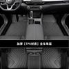 Adecuado para 22 Tapetes Especiales Tpe de Cobertura Total para Dongfeng Nissan Teana, Suministros para Automóvil y Accesorios de Modificación