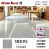 Pintura para Piso Autonivelante de Arena Coloreada Epóxica Pintura Imitación Mármol Taller Doméstico Piso de Cemento Pintura Plana Resistente al Desgaste y Antideslizante para Exteriores