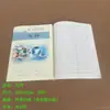 Venta al por mayor de Cuadernos de Tareas para Estudiantes de Primaria y Secundaria en Wenzhou, Incluyendo Cuadernos de Pinyin, Escritura de Caracteres Chinos, Redacción General de Inglés, Matemáticas y Geometría