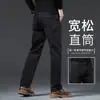 Jeans rectos holgados de alta gama para hombre, estilo primavera y otoño, nuevos pantalones para hombre 2026, pantalones elásticos casuales para hombres de mediana edad