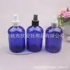 Botella de Spray Azul 280ml Botella Corta y Redonda Botella con Atomizador de Presión 280ml Botella de Rocío Puro Botella de Rocío de Rosas