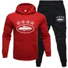 Conjunto Deportivo Casual de Dos Piezas para Hombre con Sudadera y Pantalón de Chándal de Terciopelo de Color Sólido con Estampado de Letras Transfronterizo Se Puede Personalizar con Logo Impreso