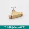 Bloco de Lubrificação para Máquina-Ferramenta Conector de Tubo de Óleo Atacado 4/6/8mm Ferrolho para Tubo de Cobre Braçadeira Interna Núcleo de Cone Duplo Conjunto de Três Peças Acessórios