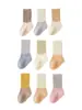 Calcetines de dos tonos de caña alta para bebés y niños pequeños, estilo otoño e invierno, calcetines infantiles sin costuras y cómodos, calcetines para bebé Clase A
