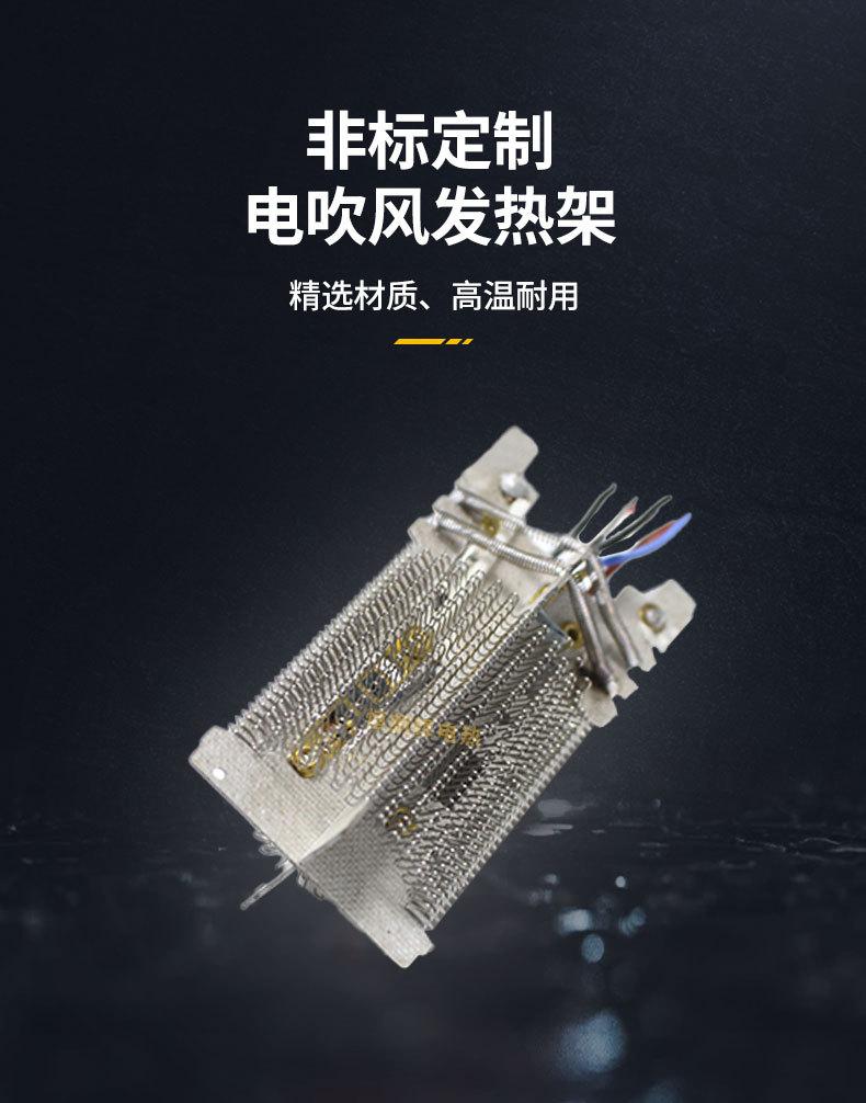 电吹风详情(2)_05.jpg