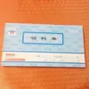 Xilixin documento de pedido de junta sin carbono 48K 50 copias copia automática triple material de recepción de pedido 009085