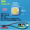 Sanan Optoelectronics Fonte de Luz Cob Chip de LED com Cabo para Spots de Trilho, Spots, Núcleo de Luz, Fonte de Luz, Fonte de Luz de Superfície 30W 35W
