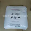 Pp Zhenhai Refining and Chemical Epc30R (Ppb-M09) Polipropileno de Alto Impacto Grado para Moldeo por Inyección para Aplicaciones Eléctricas y de Electrodomésticos