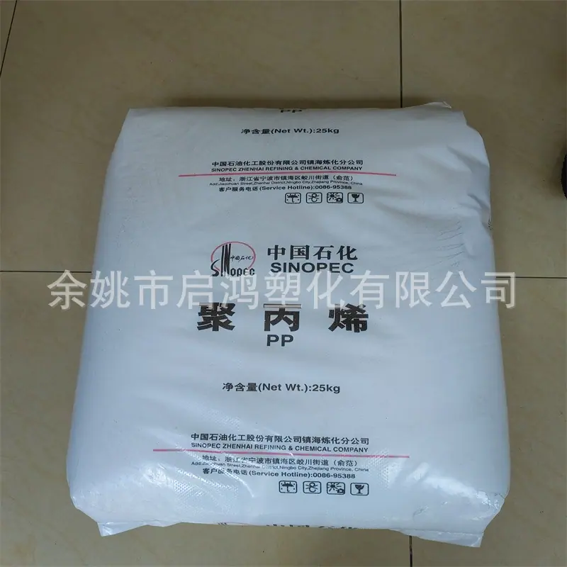 PP M09镇海炼化6